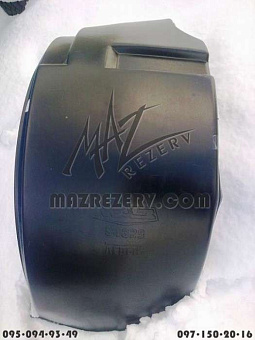 Подкрылок передний МАЗ Л+П (пластик, кабина со спальником) (Петропласт)