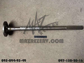 Полуось (левая, длинный шлиц) МАЗ-4370 (МАЗ)