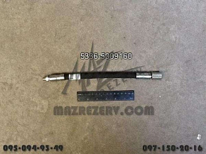 Шланг подъема кабины (БААЗ)