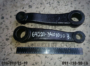 Сошка рулевого механизма нового образца (МАЗ)