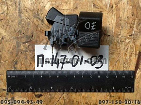 Выключатель клавишный противотуманных фар 3-х контурный МАЗ