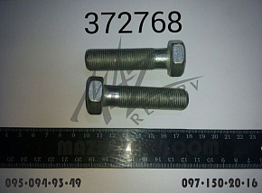 Болт крепления поворотного круга М18х1,5х65 (МАЗ)