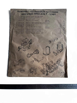К-кт прокладок двигателя ЯМЗ-236/238 (паронит, 15 наименований) (MR)