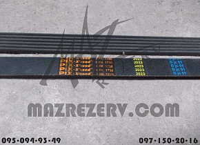 Ремень поликлиновый 6РК-1790