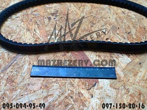 Ремень насоса ГУР 13х14х1000 (зубчатый)