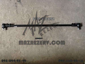 Тяга рулевая поперечная нового образца МАЗ-5440,6430 (L-1600 mm) (БААЗ)