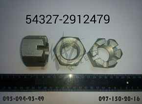 Гайка М30х2 (МАЗ)