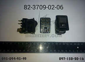 Выключатель клавишный противотуманных фар МАЗ