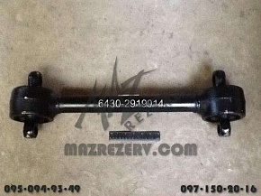 Штанга реактивная на 4-х балонную подвеску (прямая) МАЗ-5440,6430 (L-565 mm) (БААЗ)