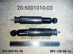 Амортизатор подвески кабины старого образца