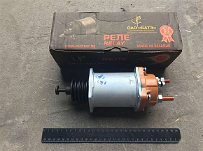 Реле стартера втягивающее МАЗ,КАМАЗ (БАТЭ)