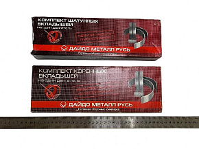 К-кт вкладышей (коренные+шатунные) Р1 Д-245.35Е4  (ДАЙДО)