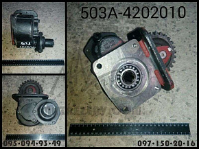 Коробка отбора мощности (ТАИМ) 503-4202010-Б