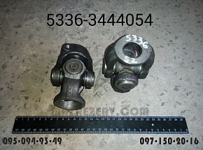 Шарнир в сборе рулевого карданчика (шлицевая часть) (ОЗАА)