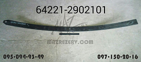 Лист №1 передней рессоры L=1910 mm (МАЗ)