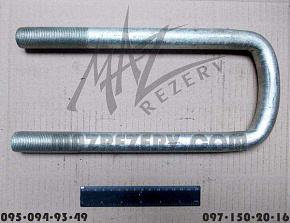 Стремянка задней рессоры МАЗ М27х2 L-300 mm (МАЗ)