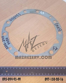 Прокладка регулировочная стакана подшипников задн. моста (1,5 mm) (МАЗ)