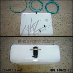 Бачок стеклоомывателя в сборе (10 л.) (моторчик,трубки) 24В (Экран,Беларусь)