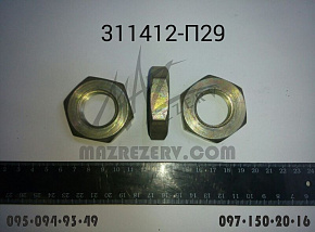 Гайка распределительного вала (М27х2) (ЯМЗ)