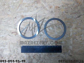 Прокладка регулировочная КПП-239 (2,15-2,65 мм) (ЯМЗ)