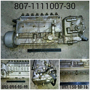 Топливный насос высокого давления ТНВД 807.07-30 (ЯЗДА)