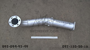 Труба приемная нового образца (МАЗ-533702,533602,533603,630303) (МАЗ)