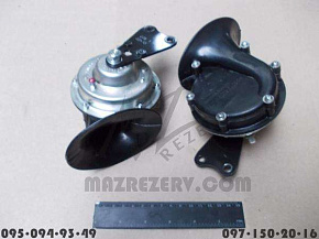 Сигнал звуковой электрический (пара) (MR)