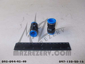 Аварийный соединитель прямой Ф-15 mm