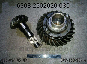 Шестерня ведущая и ведомая в сборе с чашками мелкий шлиц (нового образца) (13х25) (главпара) (МАЗ)