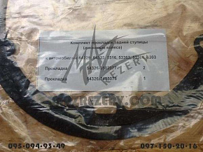 К-кт прокладок передней ступицы (бездискового колеса) (MR)