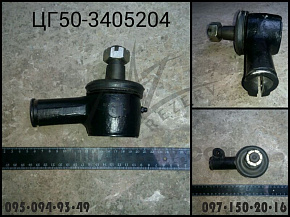 Наконечник цилиндра ГУР в сборе МАЗ-4370 (D-22 мм) (БААЗ)