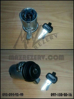 Замок зажигания МАЗ (MR)