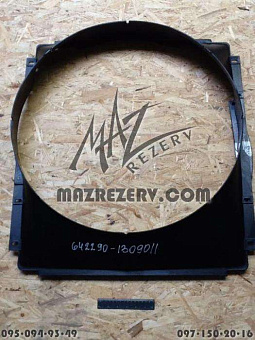 Кожух вентилятора нов.обр. (диффузор) (ОЗАА)