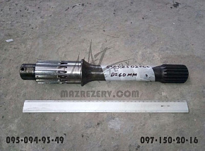 Вал задний (голый D-60 mm) (МАЗ)