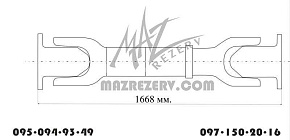 Вал карданный заднего моста L-1668 mm 4 отв. (Белкард)