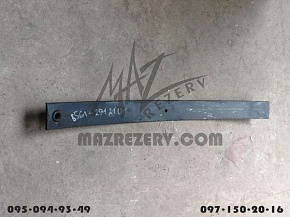 Лист №1 рессорный L-1170 mm (толщина 10 mm) (МАЗ)